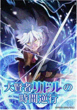 奇幻漫画第十三号画室封面
