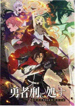 玄幻志怪漫画画皮师封面
