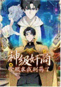 都市恋爱漫画春日不迟封面